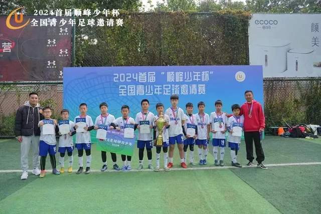 巴黎主帅：433让三叉戟更享受 当教练的感觉在天堂